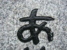 DSCF6271